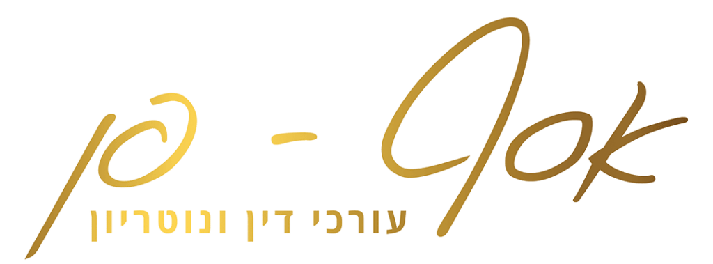 לוגו-זהב-פנג.png